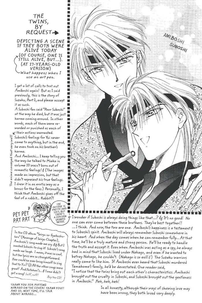 Fushigi Yuugi Chapter 96 image 03_optimized